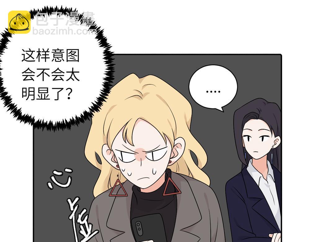 第十四话 那我的奖励呢(1/2)-第14话