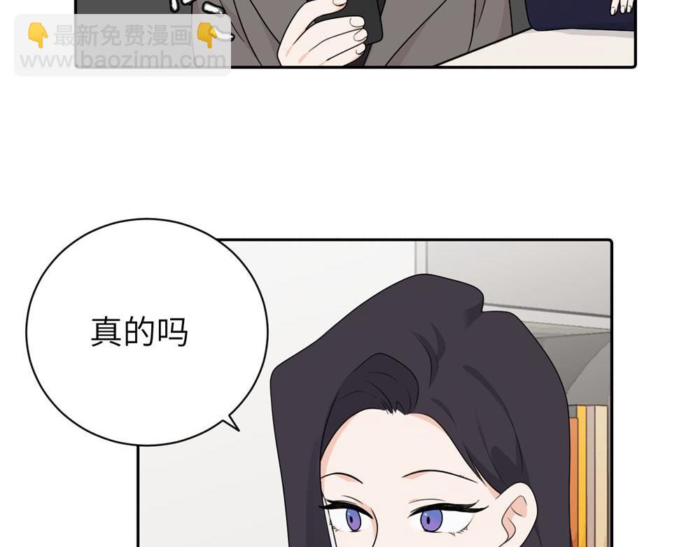 第十四话 那我的奖励呢(1/2)-第14话