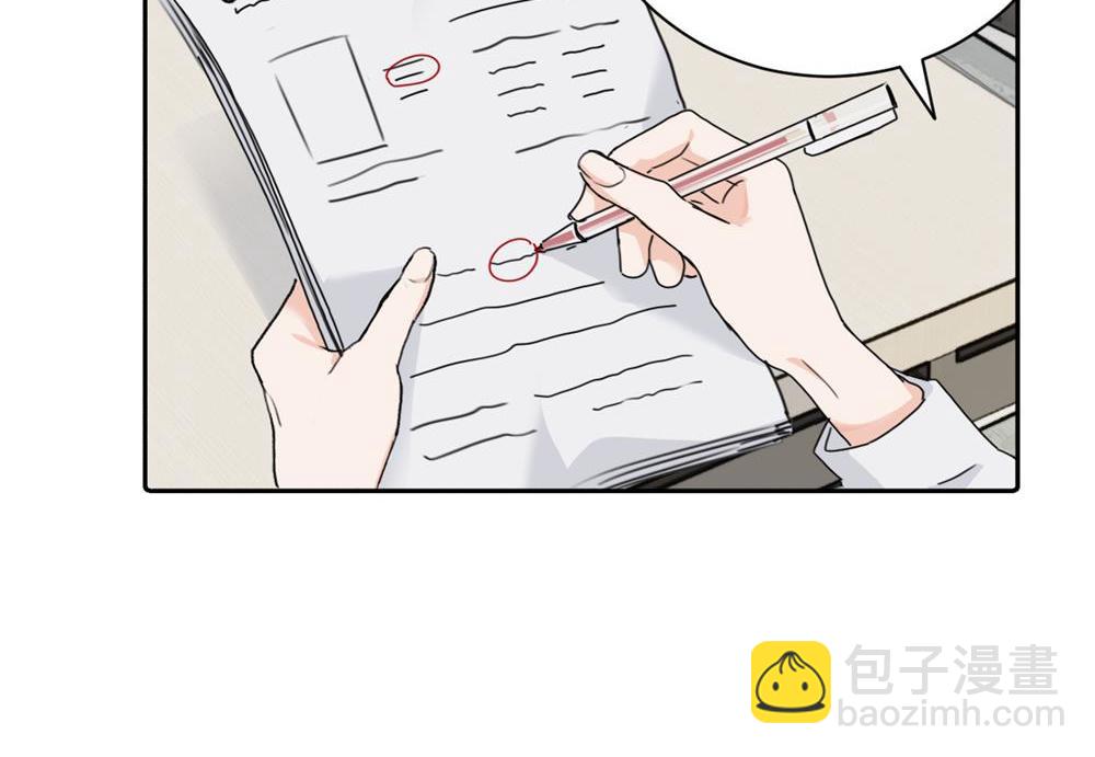 第十四话 那我的奖励呢(1/2)-第14话