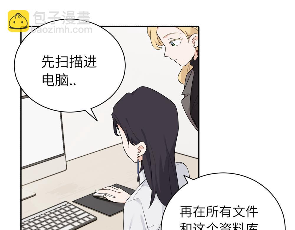 第十四话 那我的奖励呢(1/2)-第14话