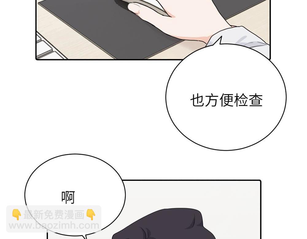 第十四话 那我的奖励呢(1/2)-第14话