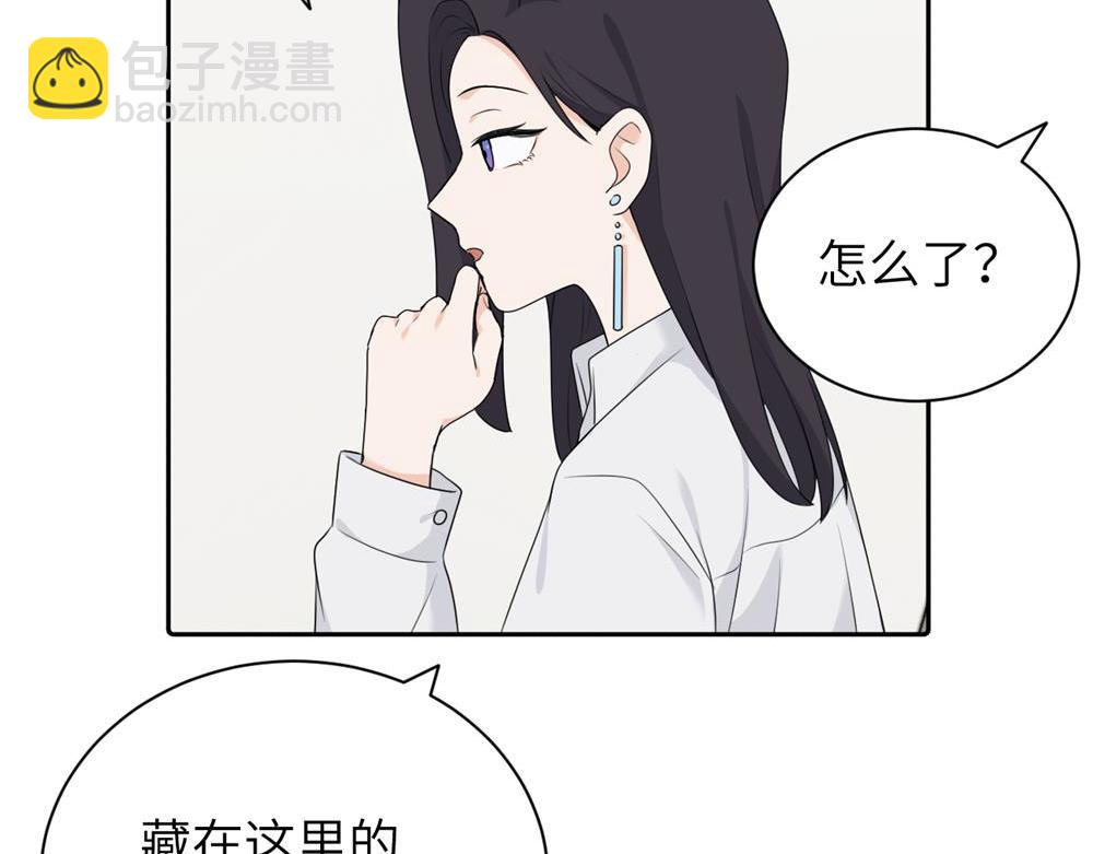 第十四话 那我的奖励呢(1/2)-第14话