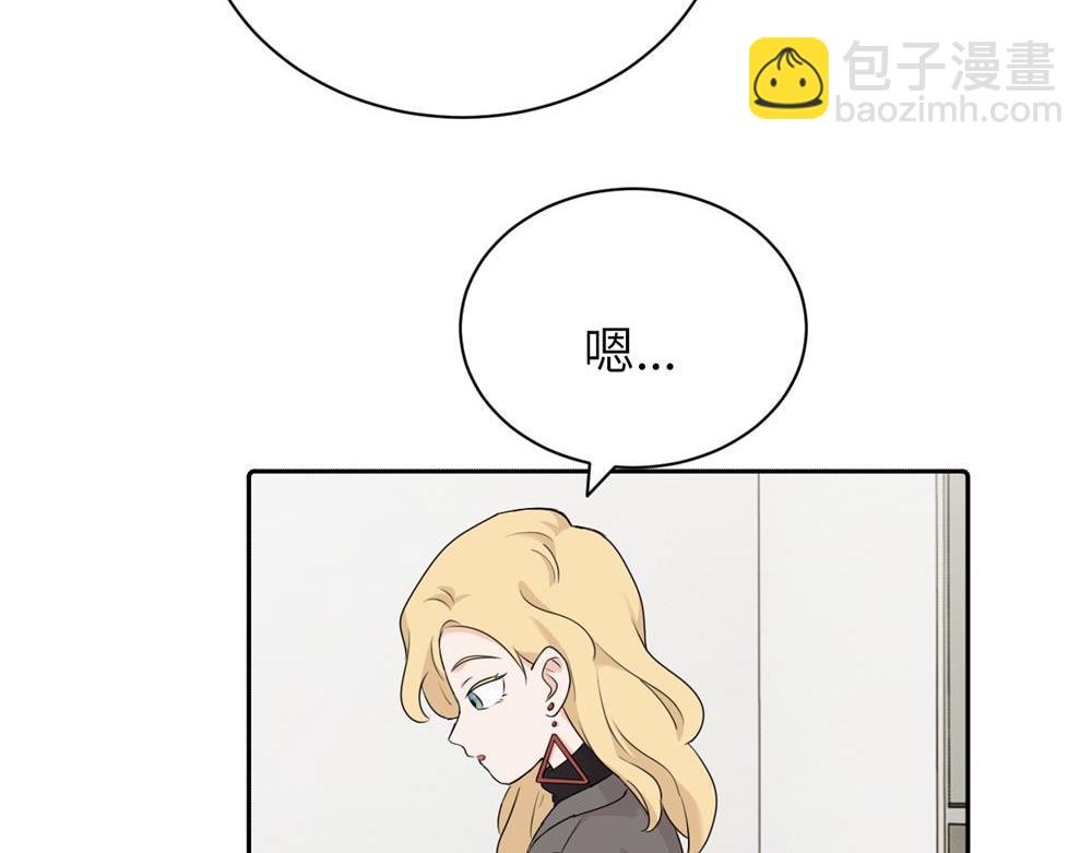 第十四话 那我的奖励呢(1/2)-第14话