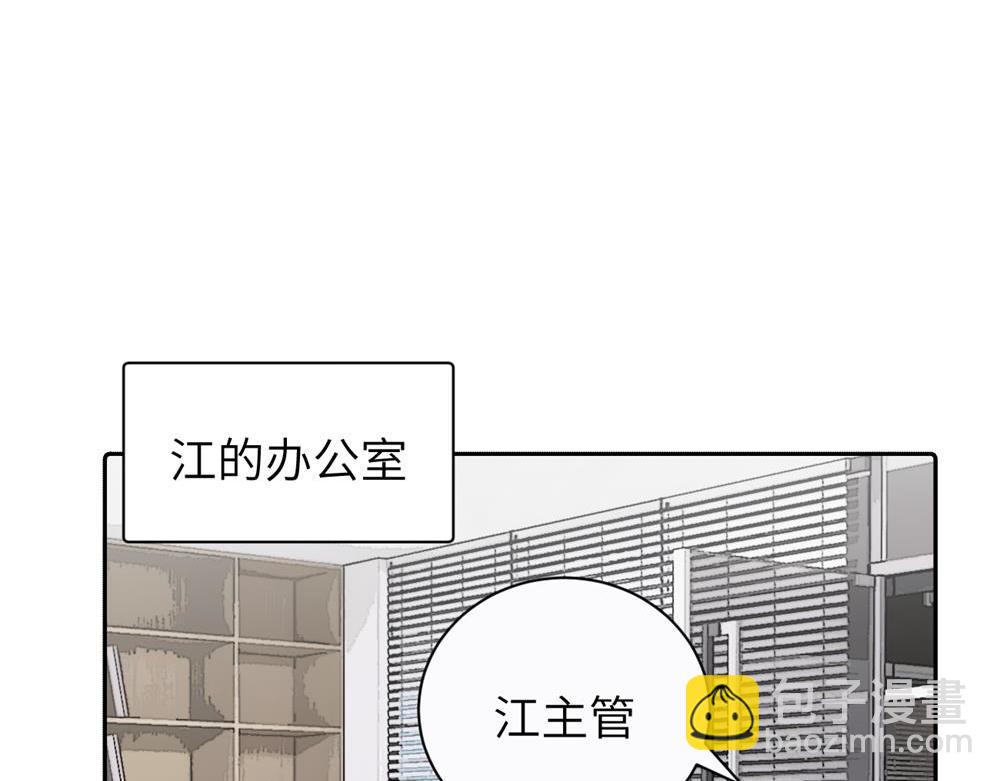 第十四话 那我的奖励呢(1/2)-第14话