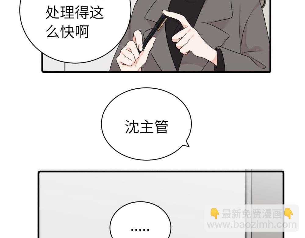 第十四话 那我的奖励呢(1/2)-第14话