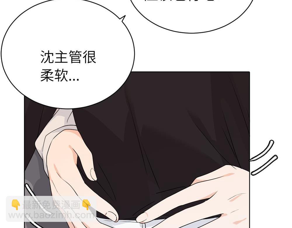 第十六话 你想..(1/2)-第16话