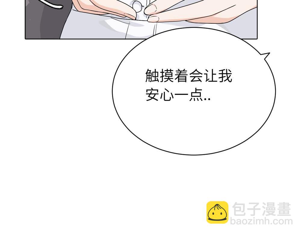 第十六话 你想..(1/2)-第16话