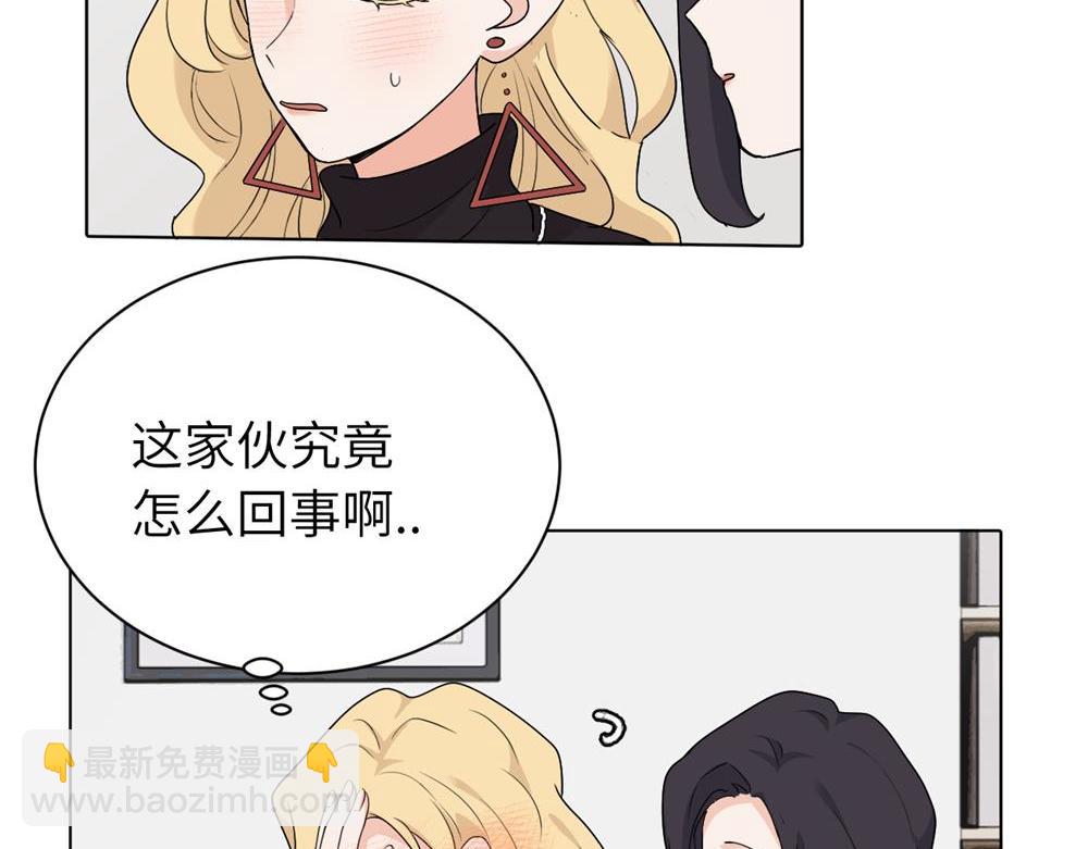 第十六话 你想..(1/2)-第16话