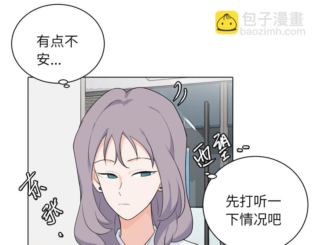 第十六话 你想..(1/2)-第16话