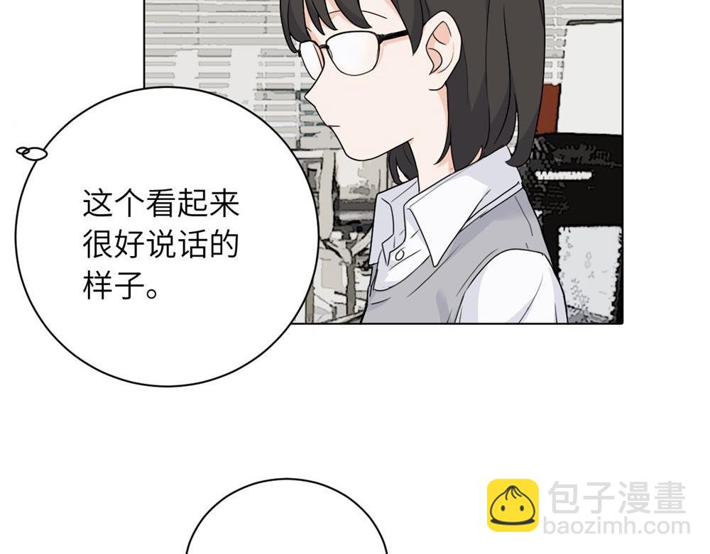 第十六话 你想..(1/2)-第16话