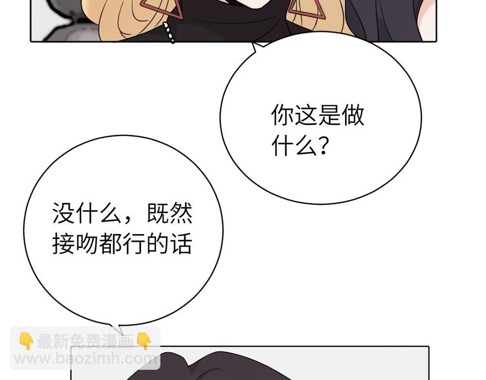第十六话 你想..(1/2)-第16话