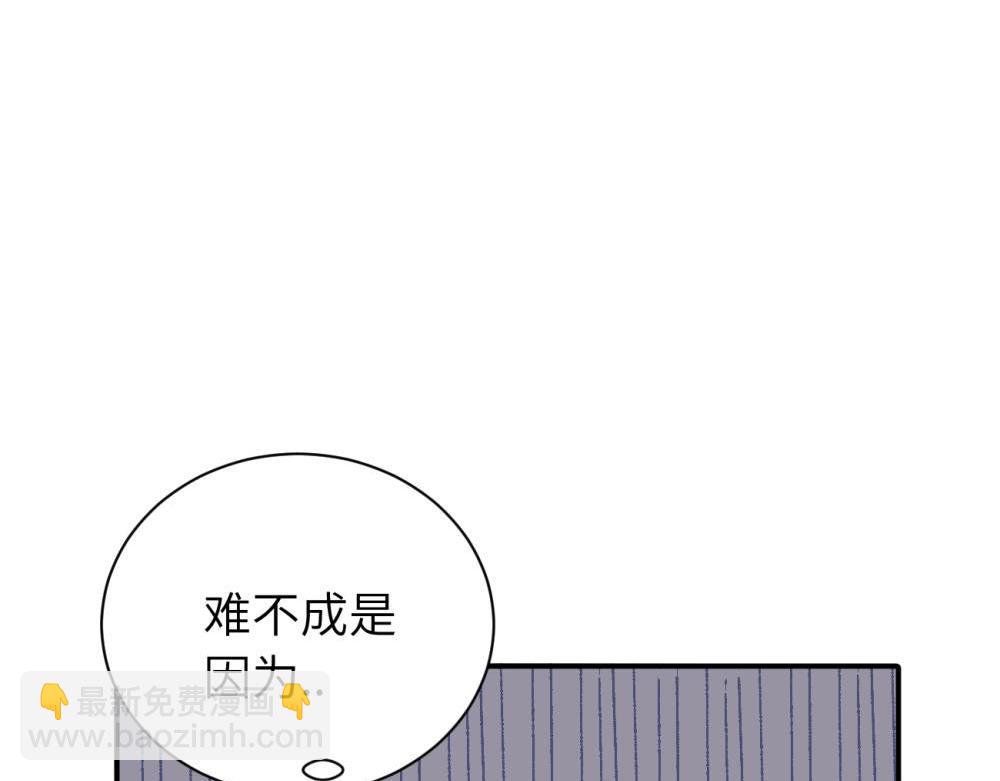 第十八话 离谱(1/2)-第18话