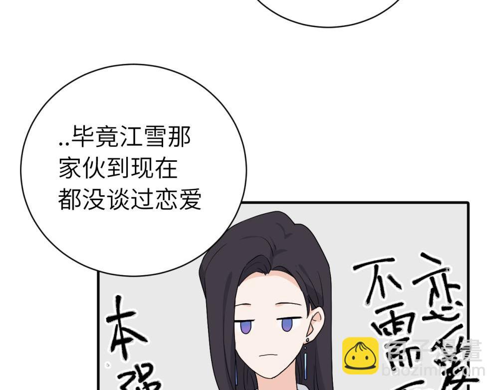 第十八话 离谱(1/2)-第18话