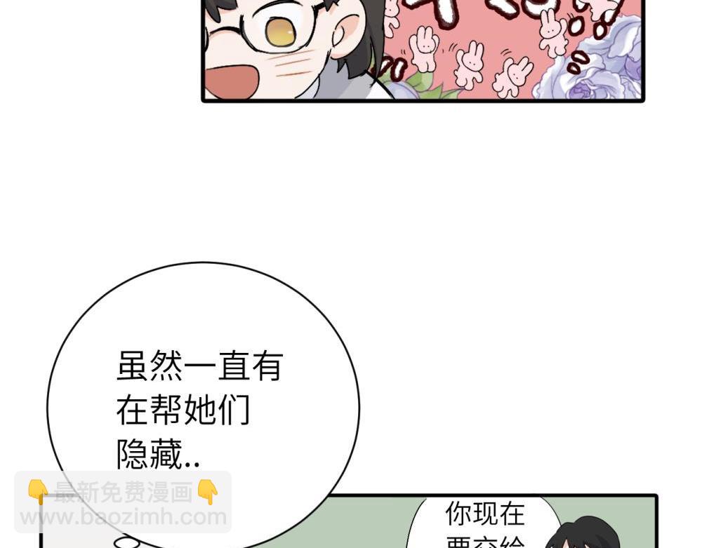 第二十话 抓包(1/2)-第20话