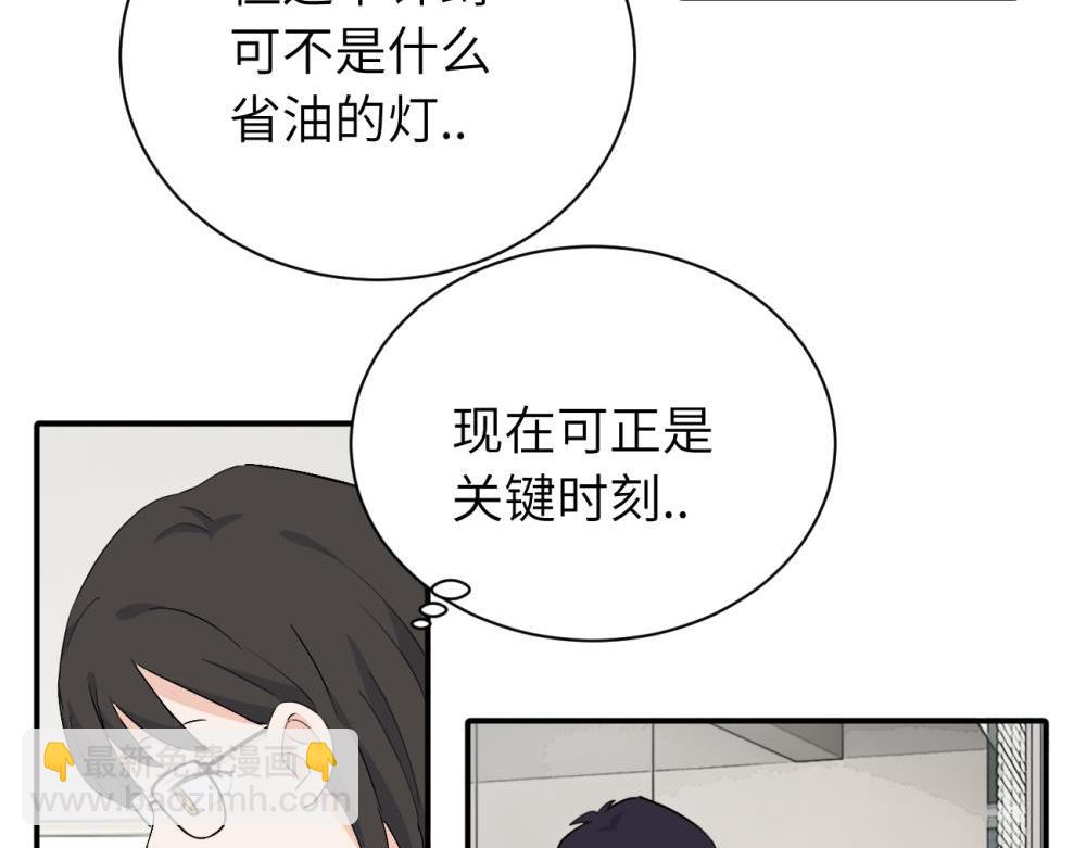 第二十话 抓包(1/2)-第20话