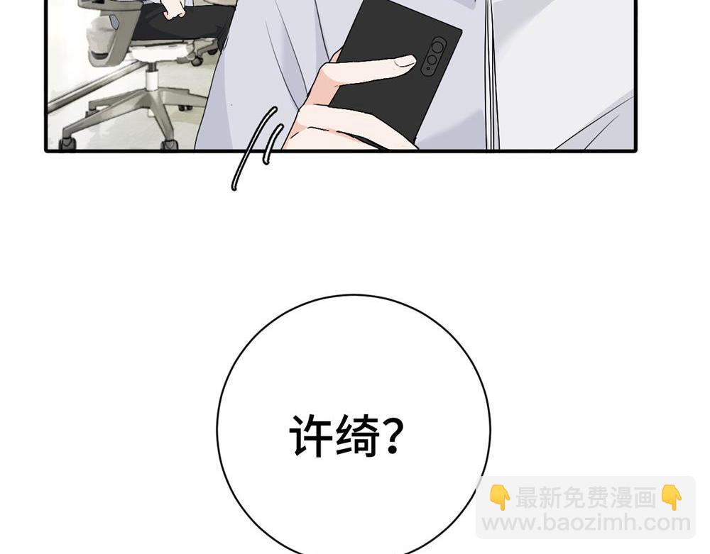 第二十话 抓包(1/2)-第20话