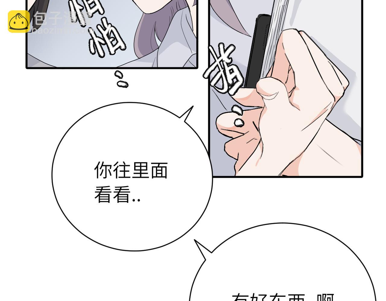 第二十话 抓包(1/2)-第20话