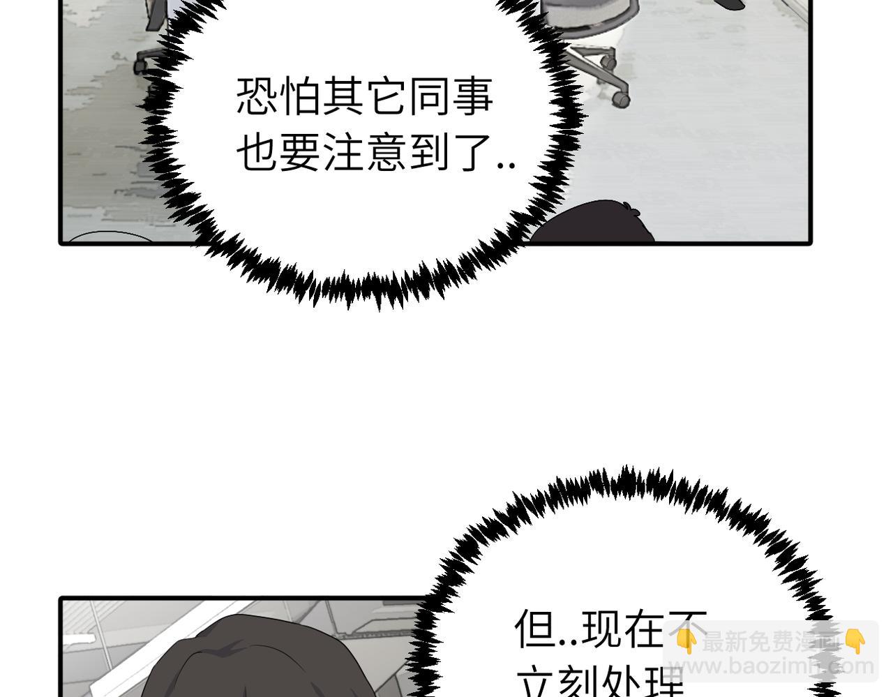 第二十话 抓包(1/2)-第20话