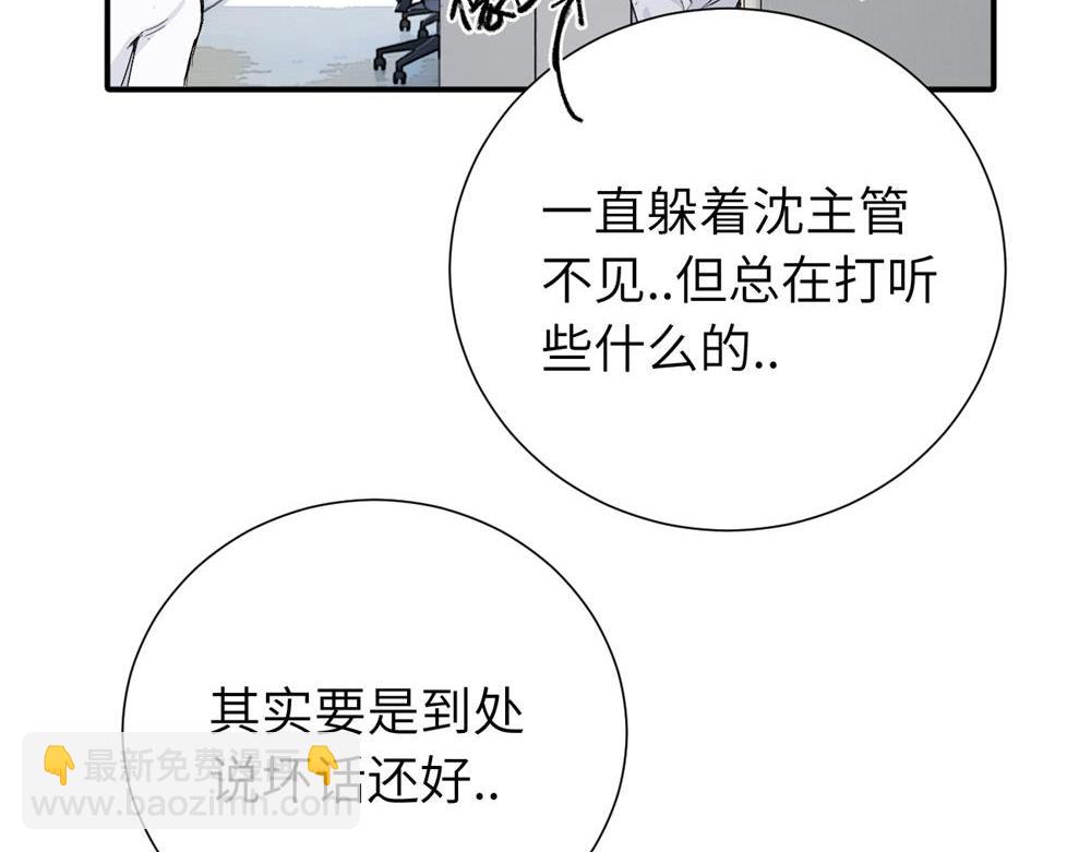 第二十话 抓包(1/2)-第20话