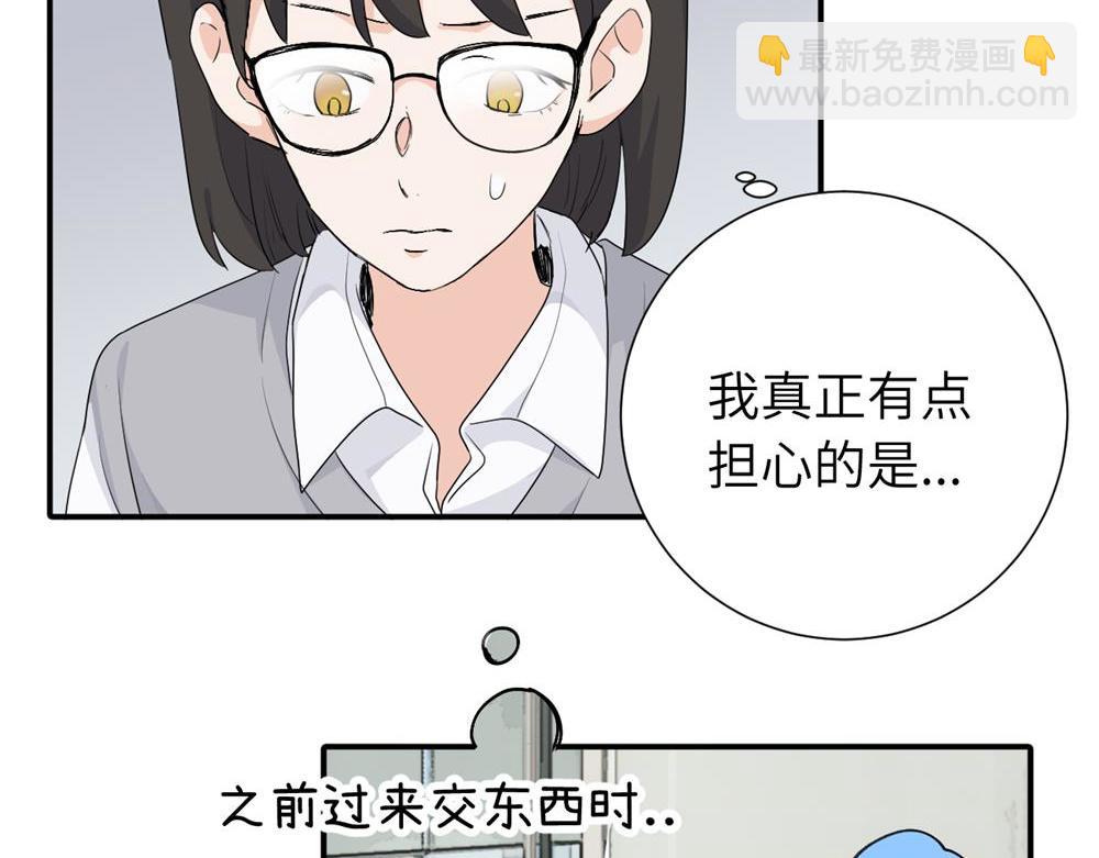 第二十话 抓包(1/2)-第20话