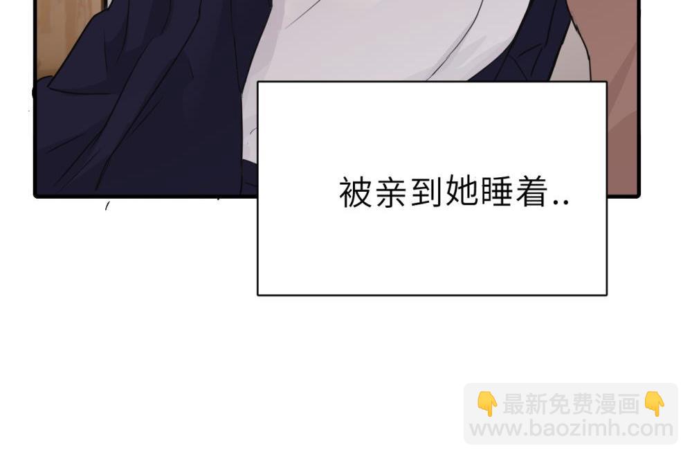 第二话 那么生气干嘛(1/2)-第2话