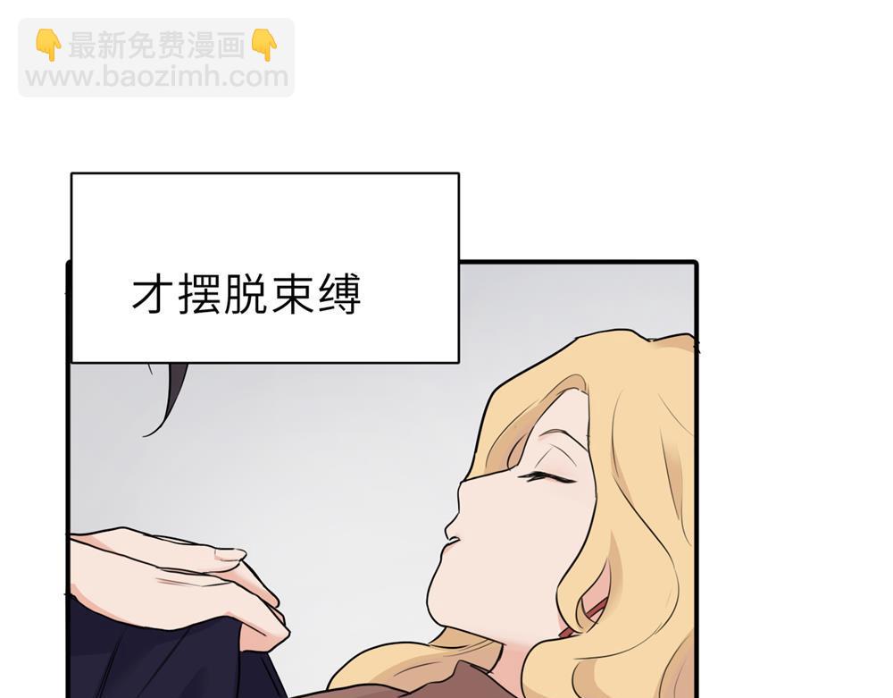 第二话 那么生气干嘛(1/2)-第2话