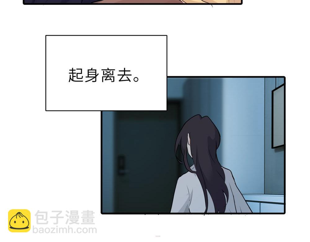 第二话 那么生气干嘛(1/2)-第2话