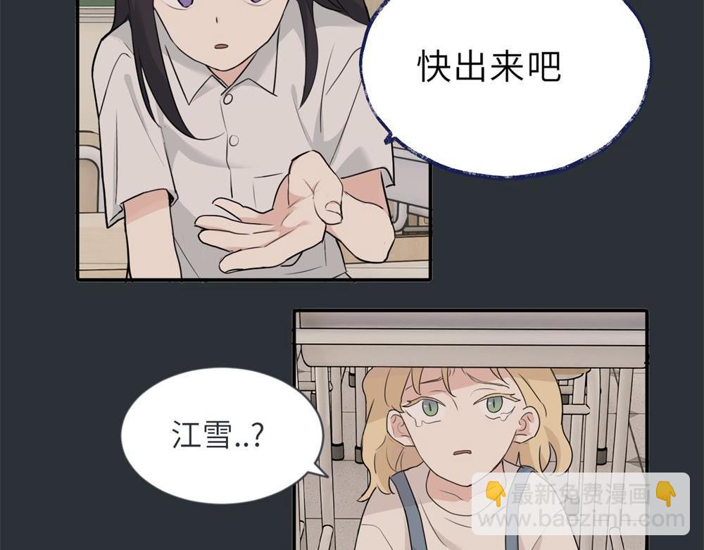 第二话 那么生气干嘛(1/2)-第2话