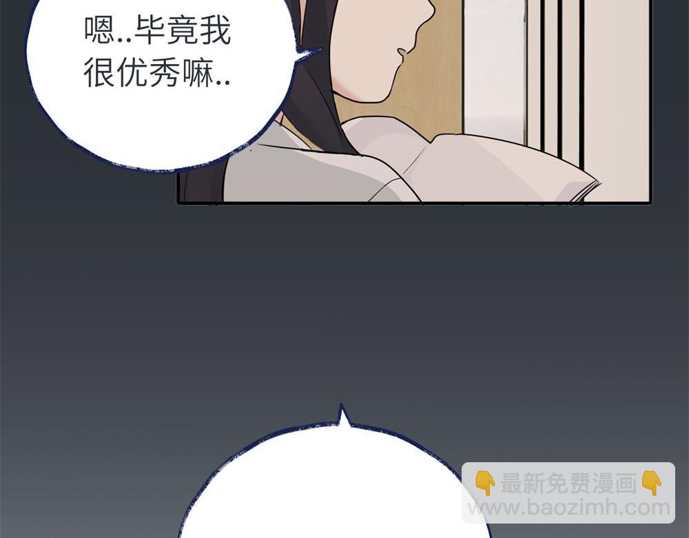 第二话 那么生气干嘛(1/2)-第2话