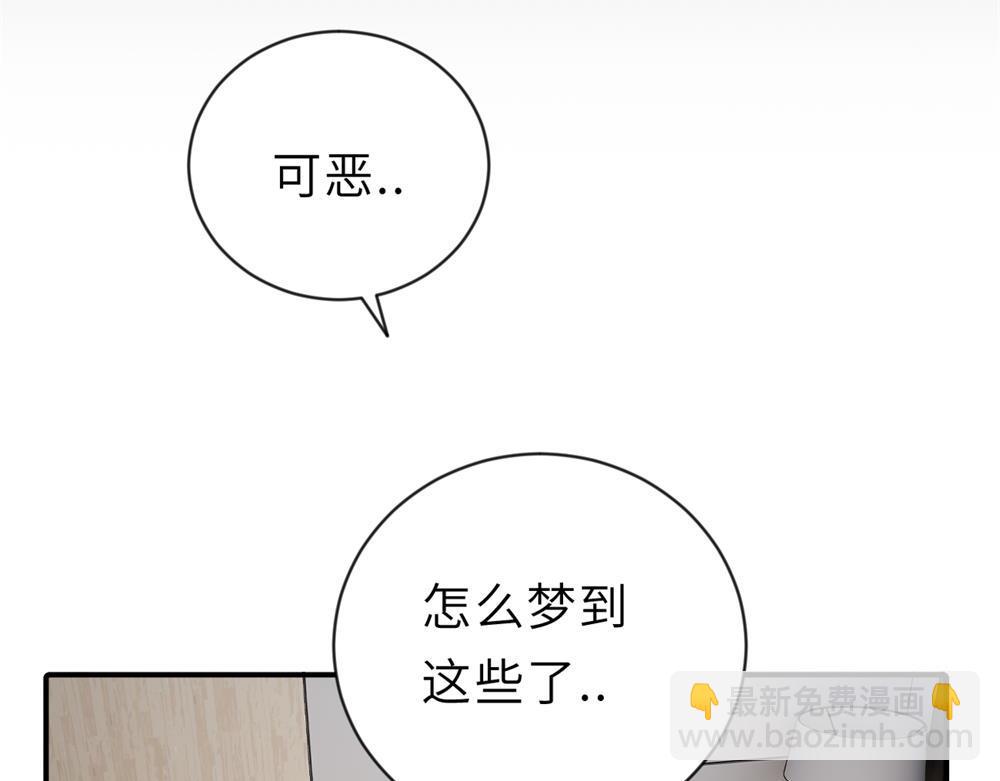 第二话 那么生气干嘛(1/2)-第2话