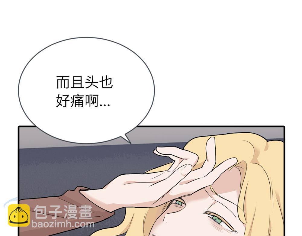 第二话 那么生气干嘛(1/2)-第2话