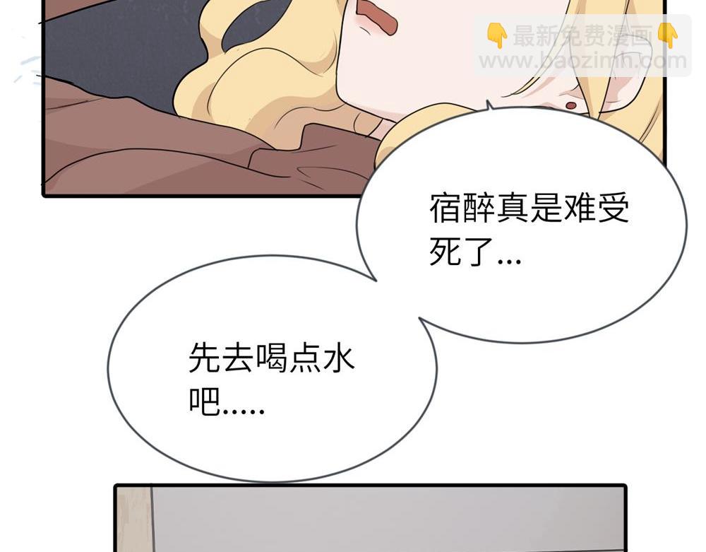 第二话 那么生气干嘛(1/2)-第2话