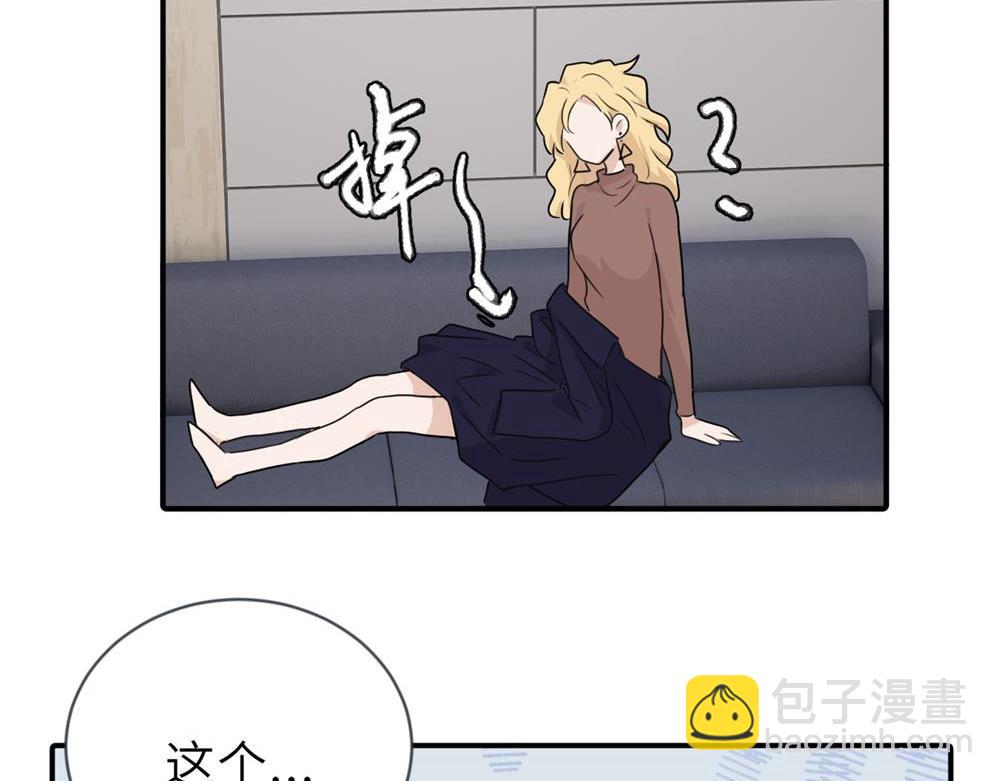 第二话 那么生气干嘛(1/2)-第2话