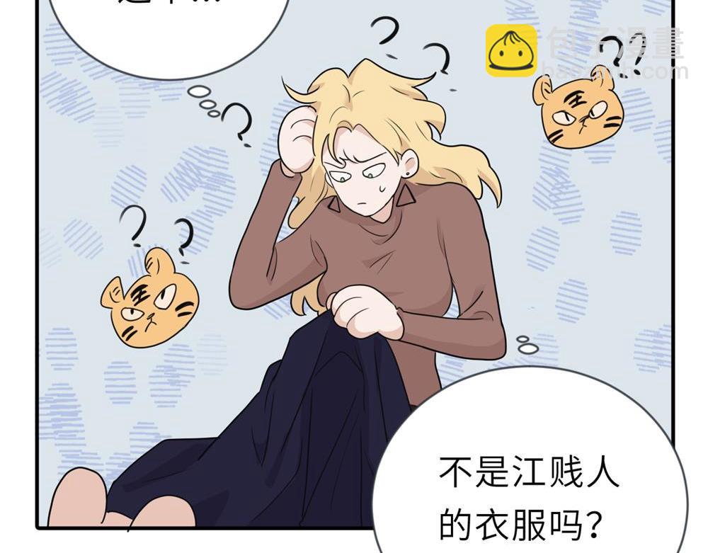 第二话 那么生气干嘛(1/2)-第2话