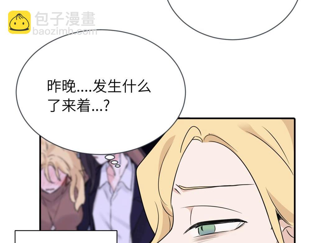 第二话 那么生气干嘛(1/2)-第2话