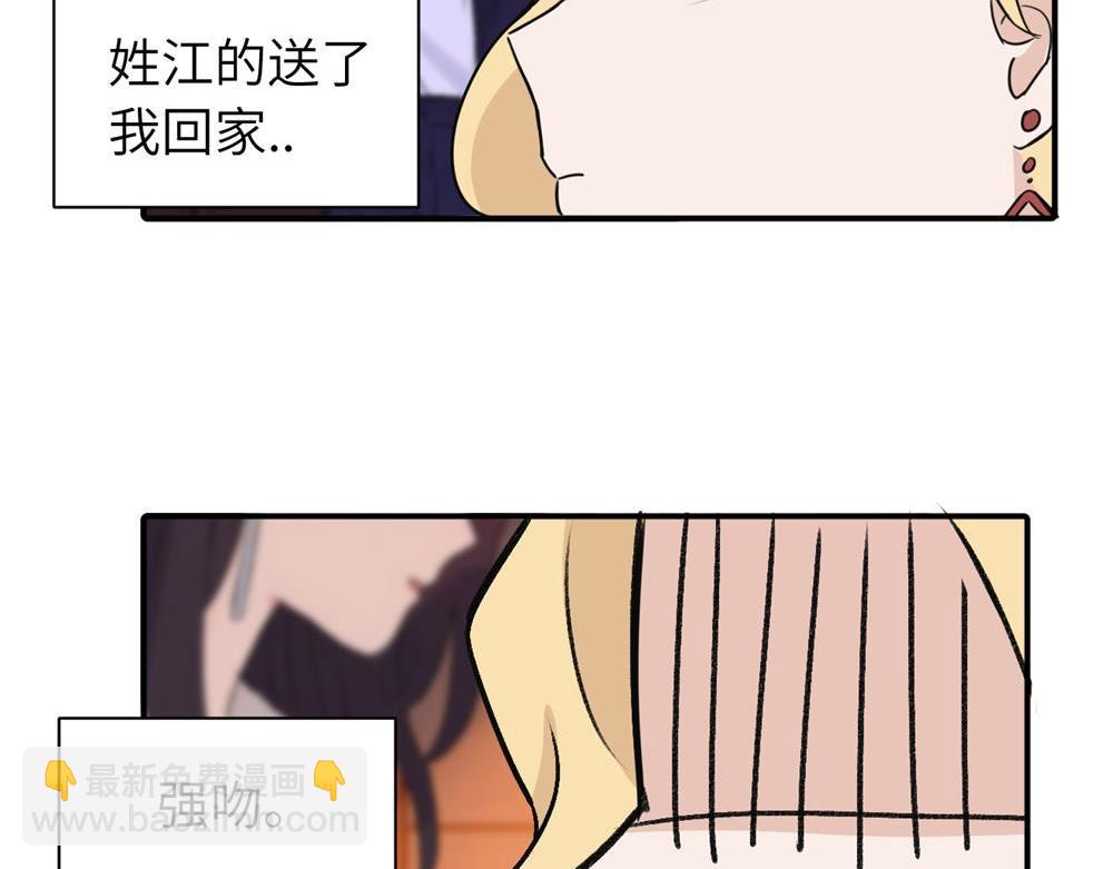第二话 那么生气干嘛(1/2)-第2话