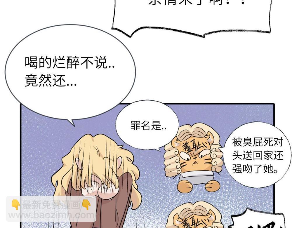 第二话 那么生气干嘛(1/2)-第2话