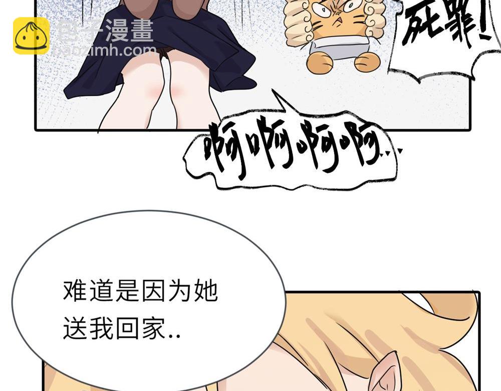 第二话 那么生气干嘛(1/2)-第2话