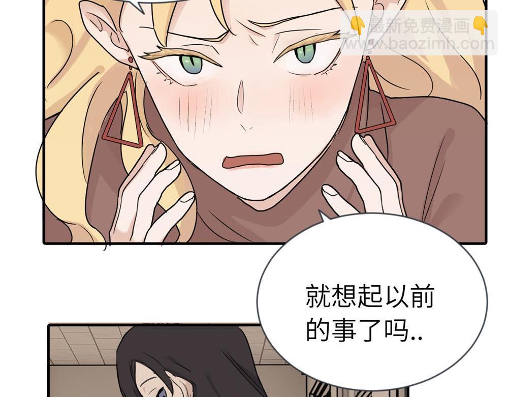 第二话 那么生气干嘛(1/2)-第2话