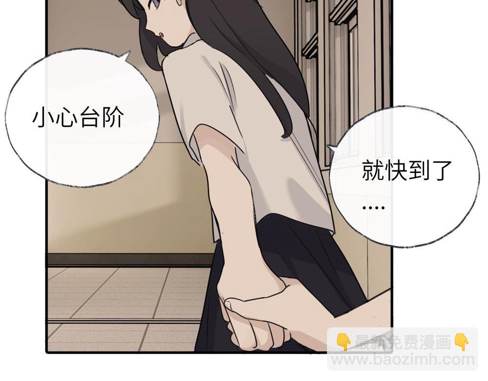 第二话 那么生气干嘛(1/2)-第2话