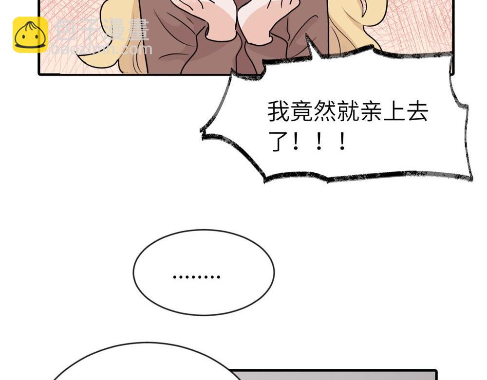 第二话 那么生气干嘛(1/2)-第2话