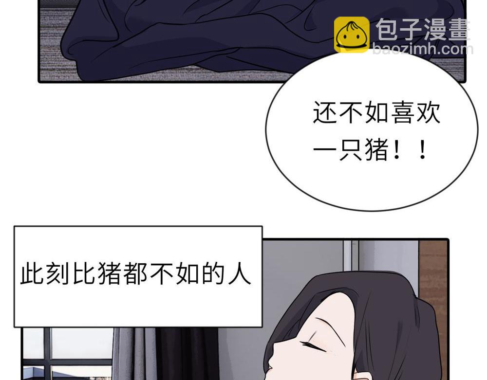 第二话 那么生气干嘛(1/2)-第2话