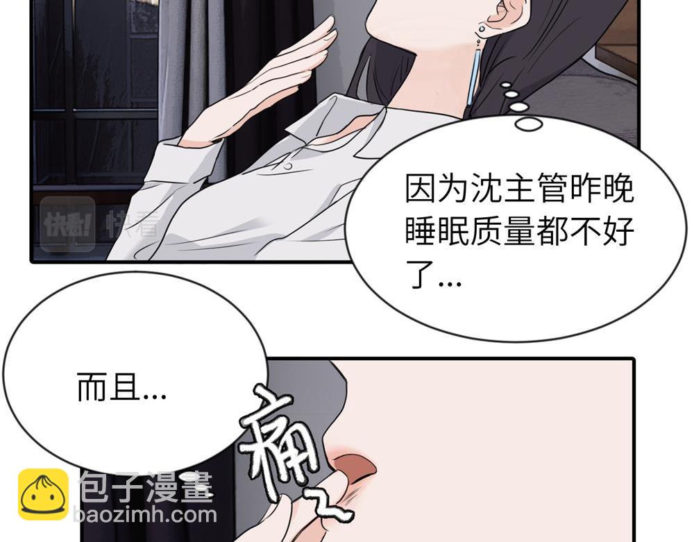 第二话 那么生气干嘛(1/2)-第2话