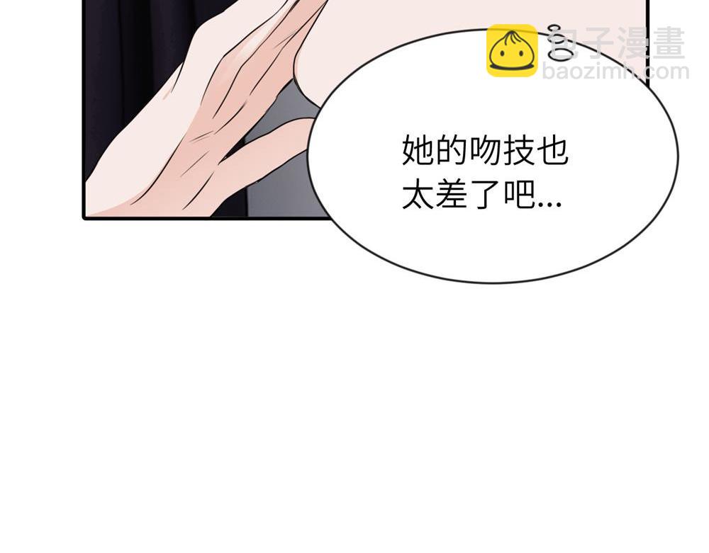 第二话 那么生气干嘛(1/2)-第2话