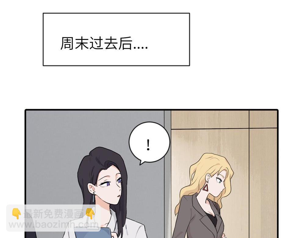 第二话 那么生气干嘛(1/2)-第2话