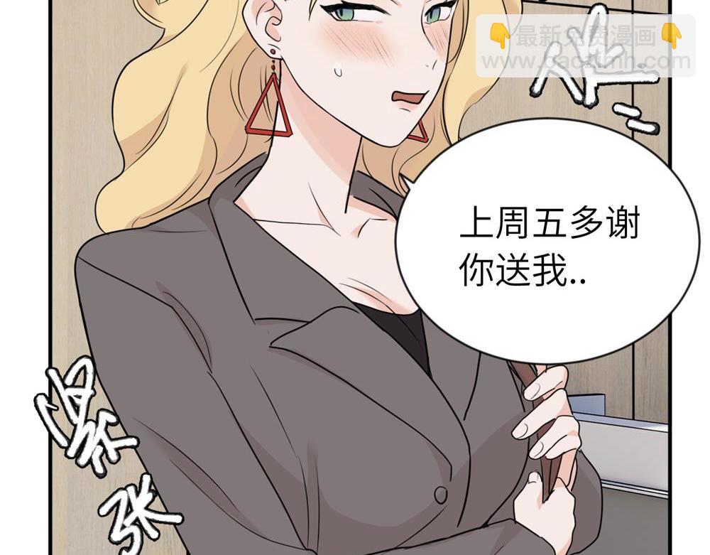 第二话 那么生气干嘛(1/2)-第2话