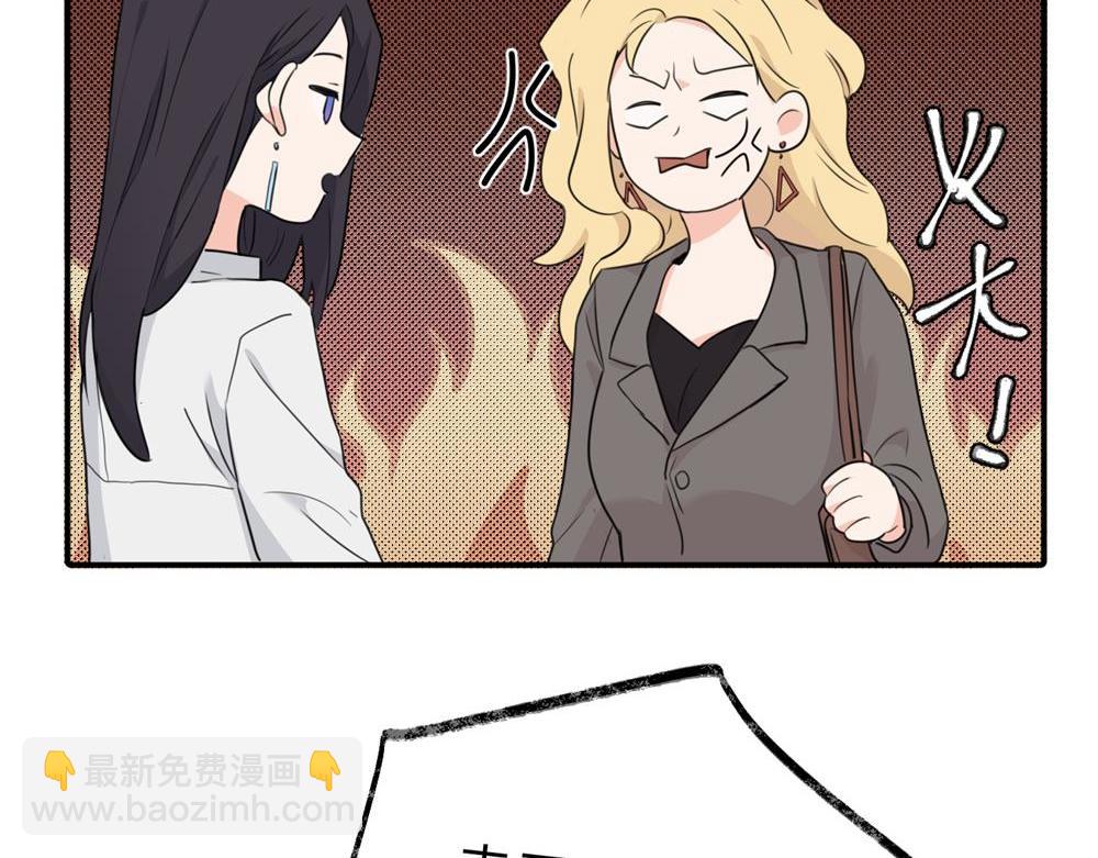 第二话 那么生气干嘛(1/2)-第2话