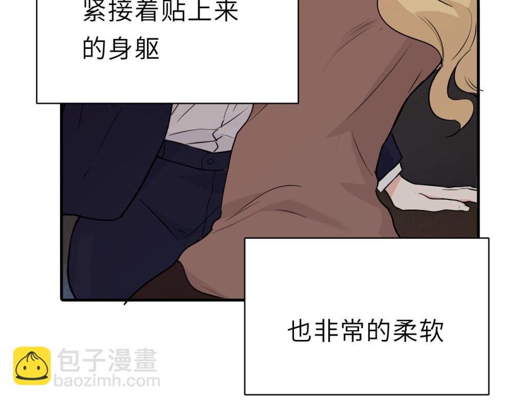 第二话 那么生气干嘛(1/2)-第2话