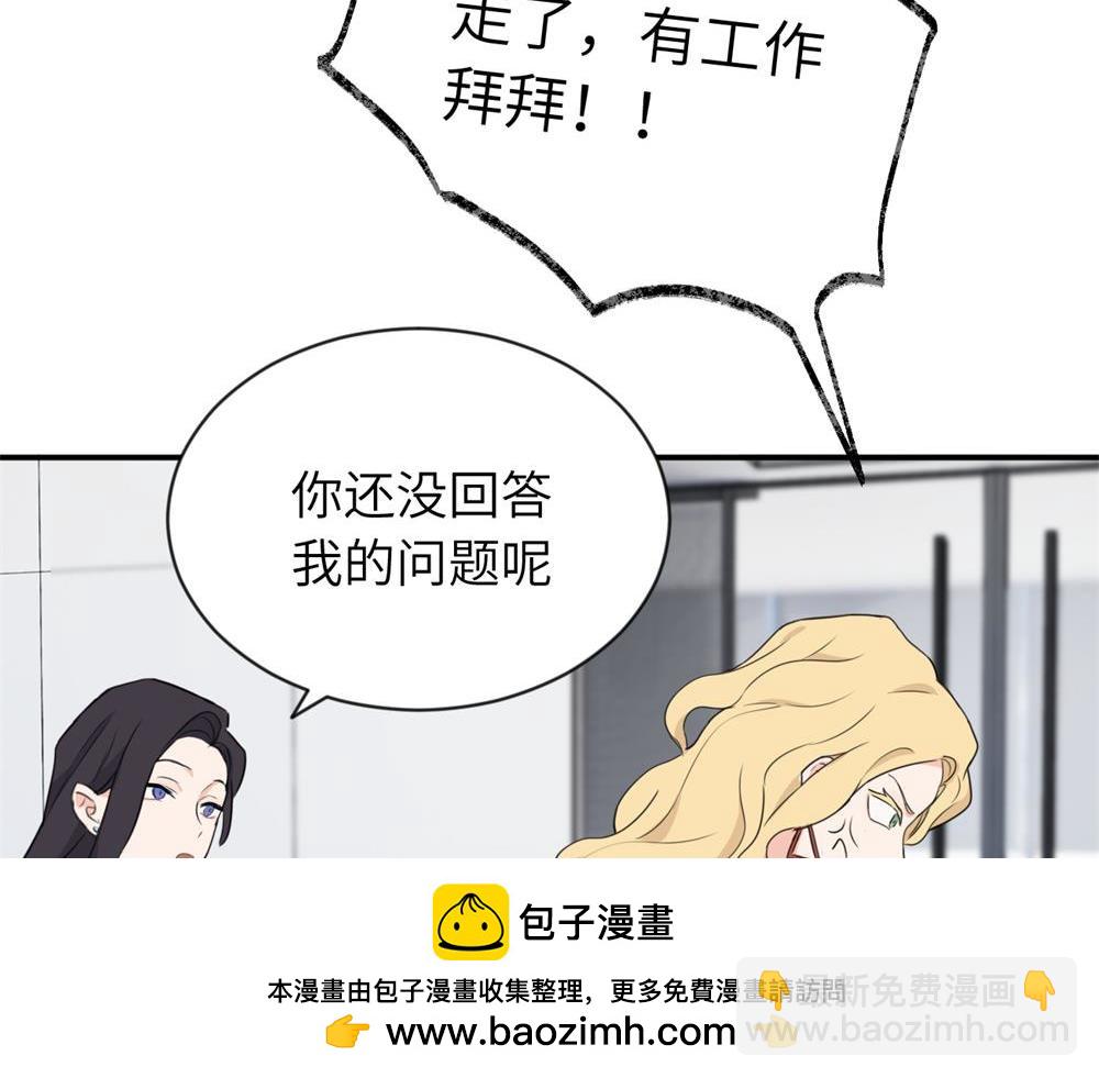 第二话 那么生气干嘛(1/2)-第2话