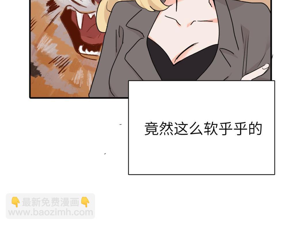 第二话 那么生气干嘛(1/2)-第2话